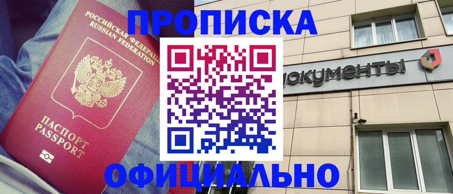 временная регистрация госуслуги в Заволжье