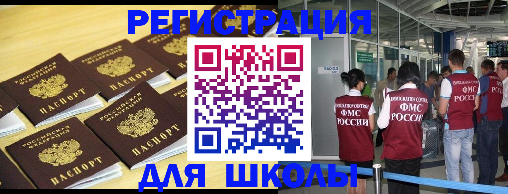 временная регистрация в квартире в Заволжье