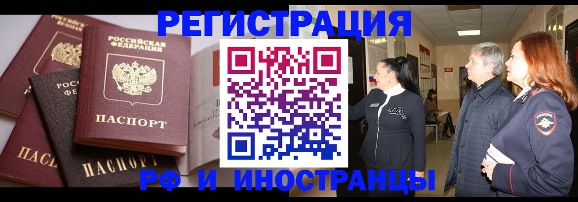 регистрация для дет. сада в Заволжье